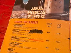 -Pistolera Mexican Cantina女枪手墨西哥餐厅(碧云路店)
