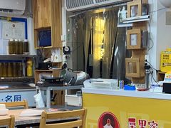 -屋里家延边朝鲜族冷面(南园店)