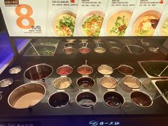 自助调料区-串一火锅(赛格国际购物中心店)
