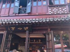 -豫园湖心亭茶楼