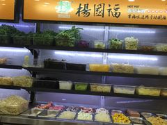 自助取餐区-杨国福麻辣烫(龙阳广场店)