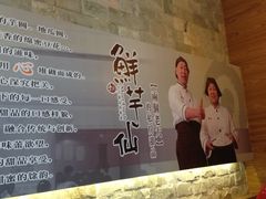 -鲜芋仙(宝地广场店)