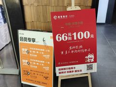 -野人先生现做冰淇淋(北京顺义祥云小镇店)