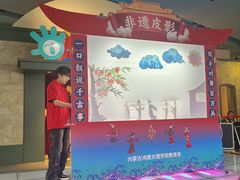 -呼和浩特市老牛儿童探索馆