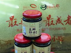 祖传豆瓣料-面爸爸豆瓣抄手(贝森旗舰店)