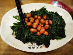 果仁菠菜-华天二友居肉饼(宫门口店)