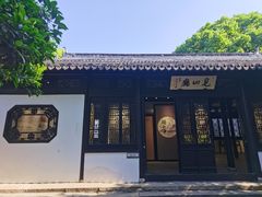 -上海醉白池公园