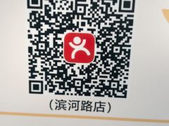 -乔家小院•非遗驴肉•本地小海鲜(滨河路店)