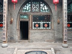 -山西王家大院