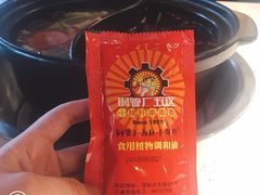 -钢管厂歆瑞源油卤串串香(春熙路太古里店)