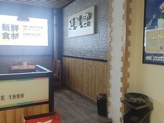 -逍遥宫