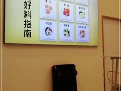 -7分甜(钟楼龙湖店)