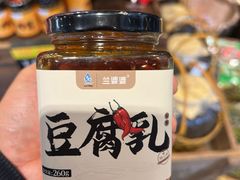 -兰婆婆餐厅淳安菜