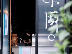 -MEDISN·药厂