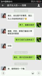-盘子女人坊生日照·摄影馆(华强店)