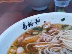 -易裕和·长沙米粉(友谊路店)