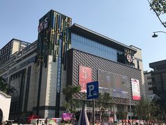 -大洋晶典(东街店)