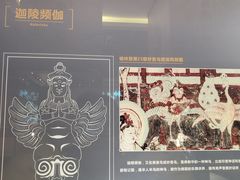 -宁夏博物馆