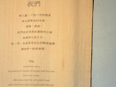 -一坐一忘云南菜(嘉里中心店)