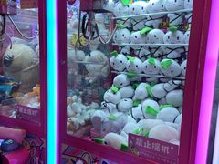 -BIG PINK大粉娃娃机主题馆(圆融星座店)