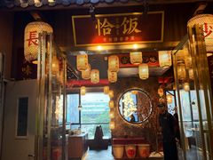 -恰饭·老长沙市井菜(天河客运站店)