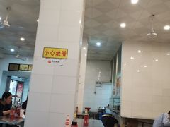 易记面-易记皮肚面(明瓦廊店)