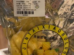 -七鲜超市(瑞虹天地太阳宫店)