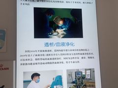 -北京观赏动物医院·24小时大型综合·猫专科·异宠专科