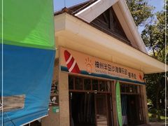 -神州半岛海上运动俱乐部