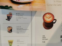 -Metal hands·铁手咖啡