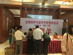 -山明水秀大饭店