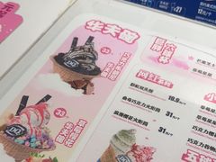 -DQ·蛋糕·冰淇淋(回龙观同成街)