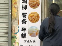 -卞嵊记老味道(嵊州总店)
