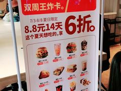 -肯德基(西影路店)