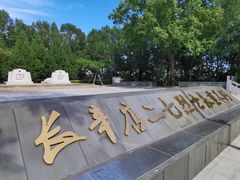 -长辛店二七公园