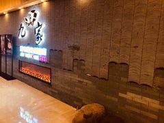 -九田家黑牛烤肉料理(太阳城店)