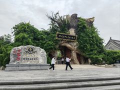 -大槐树寻根祭祖园