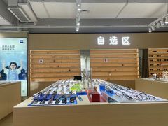 -鲸渝眼镜·浅目视光(春熙路店)