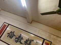 -伦教678文化街