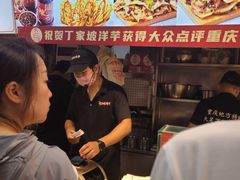 -周小亮丁家坡洋芋(全国总店)