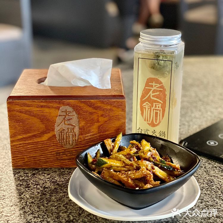 除了火鍋還有台式米線🍜