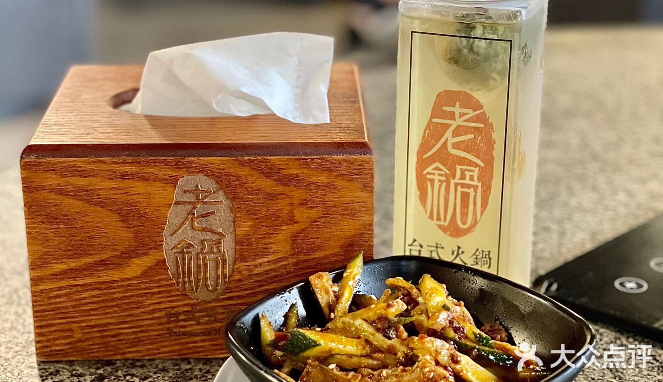 除了火鍋還有台式米線🍜