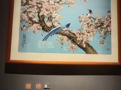 -湖南湘绣博物馆