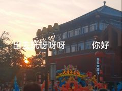 -大雁塔北广场音乐喷泉