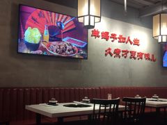 大堂-京韵胡同·酱香羊蝎子火锅涮肉(长寿路店)