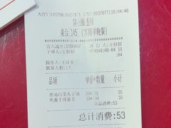 -宏状元现熬粥·京味菜(五棵松店)