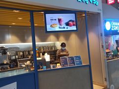 -春丽小马(济南恒隆广场店)