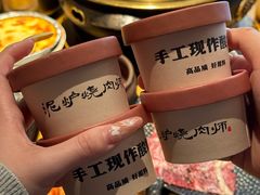 -泥炉烧肉师(新街口金銮巷店)