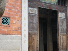 -草庵摩尼教遗址公园