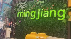 -MJ名将造型